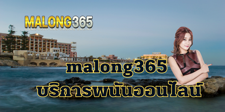 Malong365