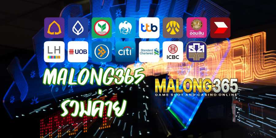 Malong365